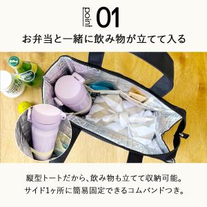 ランチバッグ 保冷バッグ ランチトート クーラ...の詳細画像4