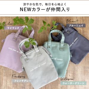＼新色登場/ランチバッグ 保冷 2wayランチ...の詳細画像1