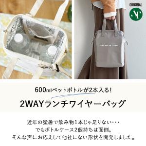 ＼他社にない新商品/ランチバッグ 保冷 2wa...の詳細画像2