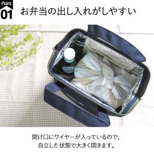 ランチバッグ 保冷 保温 おしゃれ 大きめ ラ...の詳細画像2