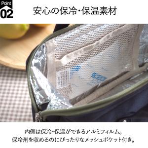 ランチバッグ 保冷 保温 おしゃれ 大きめ ラ...の詳細画像3