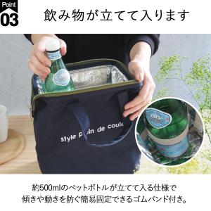 ランチバッグ 保冷 保温 おしゃれ 大きめ ラ...の詳細画像4
