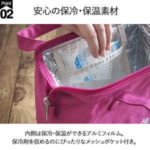 ランチバッグ 保冷 おしゃれ 大きめ ランチバ...の詳細画像5