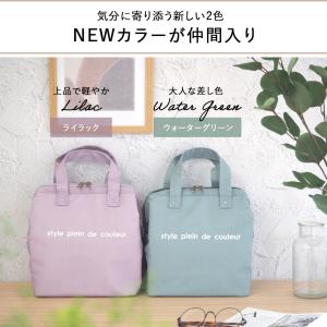 ランチバッグ 保冷 保温 おしゃれ 大きめ ラ...の詳細画像2
