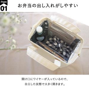 ランチバッグ 保冷 保温 おしゃれ 大きめ ラ...の詳細画像3