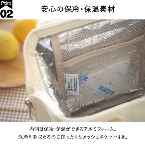 ランチバッグ 保冷 保温 おしゃれ 大きめ ラ...の詳細画像4