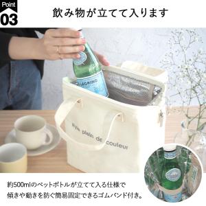 ランチバッグ 保冷 保温 おしゃれ 大きめ ラ...の詳細画像5