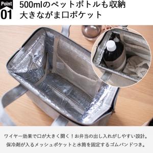 ランチバッグ 保冷 保温 おしゃれ 大きめ ラ...の詳細画像3