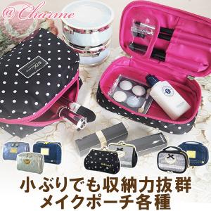 アニヤハインドマーチ コスメポーチ ブラシセット トラベル ANYA HINDMARCH（アニヤ・ハインドマーチ） ポーチ Make Up Pouch