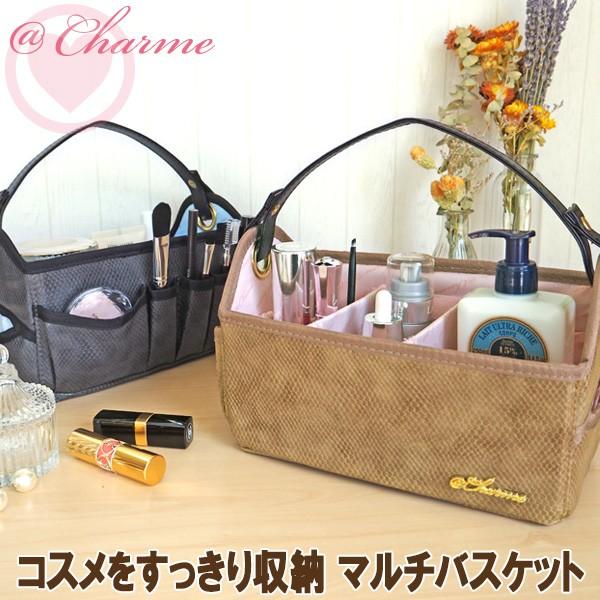 メイクボックス  鏡付き 持ち運び おしゃれ 化粧水 取っ手 収納ボックス 仕切付き メイク 収納 ...