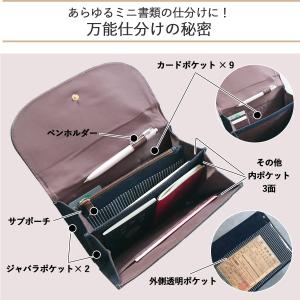 マルチケース 家計管理ポーチ 母子手帳ケース ...の詳細画像1