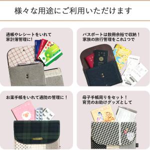 マルチケース 家計管理ポーチ 母子手帳ケース ...の詳細画像4