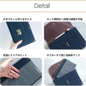 マルチケース 家計管理ポーチ 母子手帳ケース ...の詳細画像5