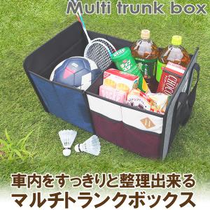 折りたたみ車用収納ボックス