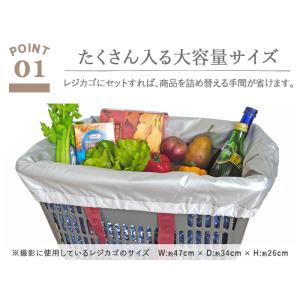 エコバッグ 保冷バッグ レジカゴ型 折り畳み ...の詳細画像4