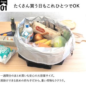 エコバッグ 保冷 折りたたみ レジカゴ対応 大...の詳細画像4