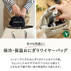 おにぎりケース おにぎりバッグ おにぎりポーチ...の詳細画像3