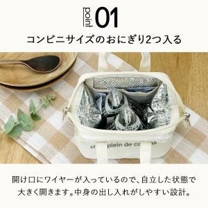 おにぎりケース おにぎりバッグ おにぎりポーチ...の詳細画像4