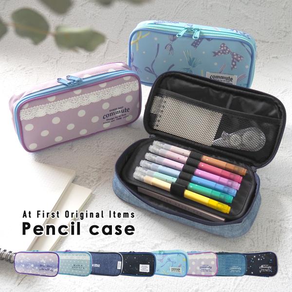 ペンケース 小学校 大容量 仕切り おしゃれ 使いやすい かわいい チャック メッシュポケット 撥水...