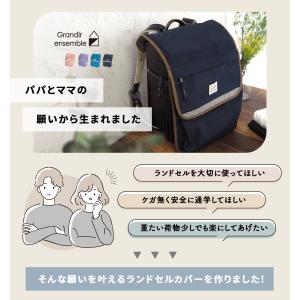 ランドセルカバー 収納 収納袋 ランドセル 女...の詳細画像4