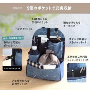 バッグインバッグ リュックインバッグ リュック...の詳細画像5