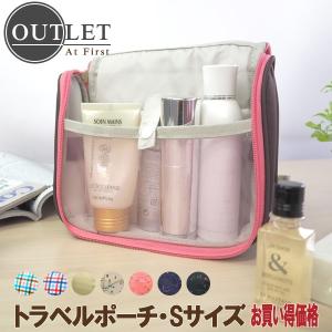 旅行用品 便利グッズ トラベル トラベルポーチ・便利な旅行ア...