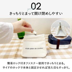 おにぎりスクエアポーチ おにぎりバッグ おにぎ...の詳細画像5