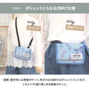 移動ポケット 小学校 クリップ ショルダー お...の詳細画像3