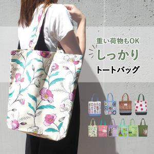 トートバッグ ショッピングバッグ ショルダー ...の詳細画像4