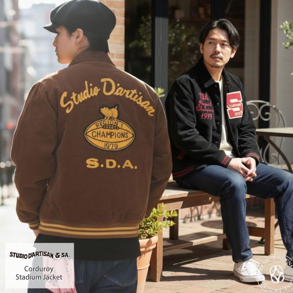 STUDIO D'ARTISAN ステュディオ・ダ・ルチザン コーデュロイ スタジアムジャケット ス...
