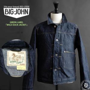 Big John（ビッグジョン） ワイルドダックジャケット 16oz セルビッチ