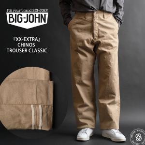 Big John（ビッグジョン） XX エクストラ チノ トラウザーパンツ
