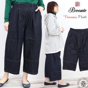 Brocante ブロカント トラヴァイユカーゴデニムパンツ 33-126d デニム