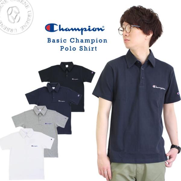 チャンピオン Champion ベーシック チャンピオンポロシャツ Tシャツ メンズ レディース 半...