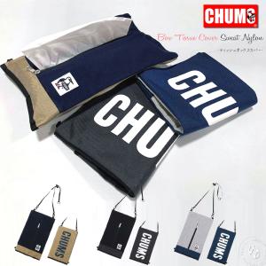 ボックスティッシュカバー チャムス Chums スウェットナイロン Box Tissue Cover Sweat Nylon ボックスティッシュ用 ティッシュカバー マルチカバー ケース｜atforest