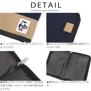 チャムス CHUMS ブックカバー ノベルズポ...の詳細画像2