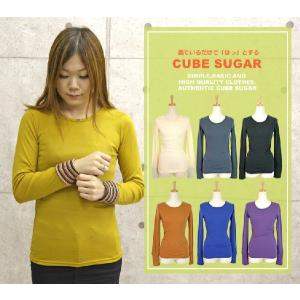 カットソー キューブシュガー CUBE SUGAR クルーネック Tシャツ 長袖 レディース インナー おしゃれ｜atforest