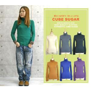 タートルネック カットソー キューブシュガー CUBE SUGAR 無地 長袖 Tシャツ レディース おしゃれ｜atforest