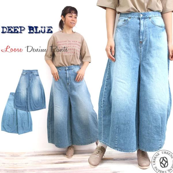 DEEP BLUE ディープブルー ビンテージ ルーズ デニムパンツ ジーンズ 甘織デニム ワンウォ...