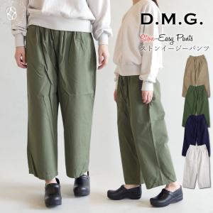 D.M.G. イージーパンツ ドミンゴ レディース ストンウエストゴム仕様