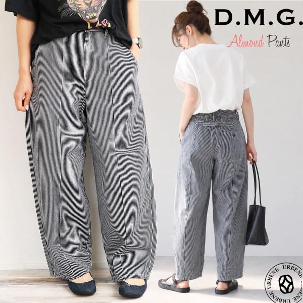 ジーンズ ドミンゴ DMG D.M.G 10s先染めヒッコリー アーモンドパンツ ワイド バギー 後...