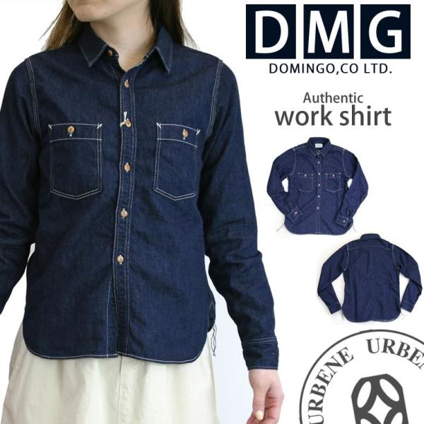 ドミンゴ DMG ワークシャツ デニムカーディガン D.M.G 長袖 ブラウス ジャケット Gジャン...
