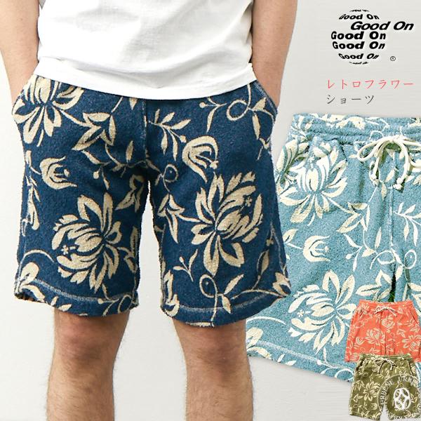 ショートパンツ GOOD ON グッドオン レトロフラワーダブルパイルショーツ 花柄 メンズ タオル...