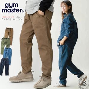 ジムマスター パンツ Gym Master 10ozストレッチデニム ＆ カツラギベーカーパンツ クライミングパンツ ベイカーパンツ ジーンズ 秋冬スタイル 爆買の商品画像