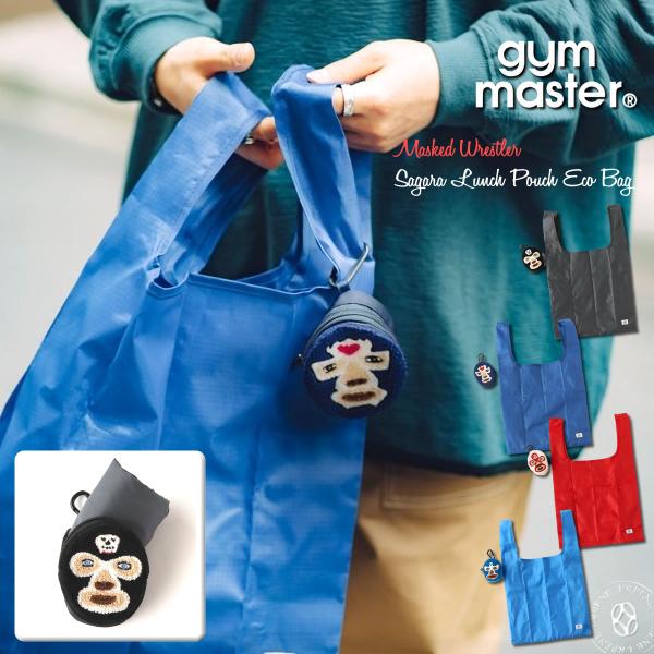 覆面レスラーポーチ エコバッグ ジムマスター Gym Master カラビナ付き マイバッグ ショッ...
