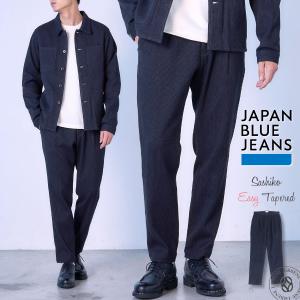 JAPAN BLUE JEANS（ジャパンブルージーンズ） イージーテーパード