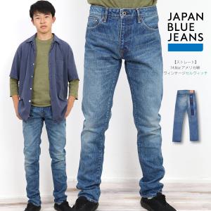 ジャパンブルージーンズ サークル J366 ストレート サイズ34 JAPAN BLUE JEANS（ジャパンブルージーンズ） サークル CIRCLE
