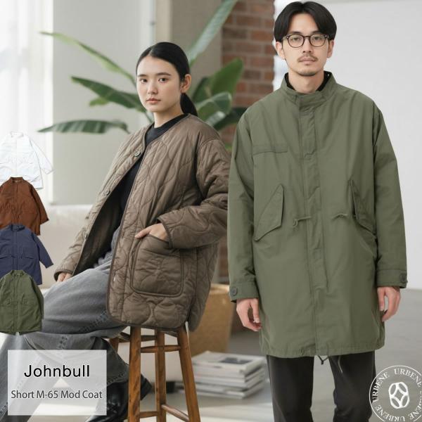 28%OFF / JOHNBULL ジョンブル 3WAYライナー付き M-65 ショートモッズコート...