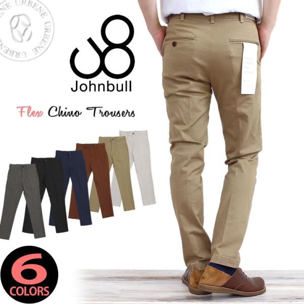 ジョンブル メンズ Johnbull 温度調節 トライザー イージーパンツ スポーティ TRIZAR...