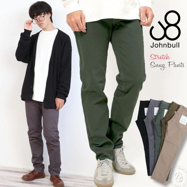 スリムパンツ ジョンブル メンズ Johnbull ストレッチ スナッグパンツ 5Pパンツ SNUG...